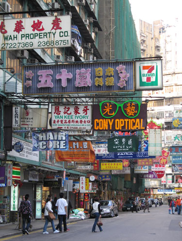 Hong_Kong_c02.jpg