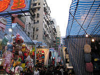 Hong_Kong_c05.jpg